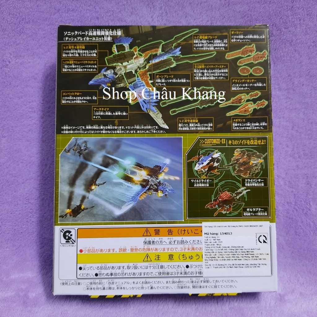 Đồ chơi Chiến Binh Thú Zoids Wild - Bộ Trang Bị ZW41 Dash Breaker Unit