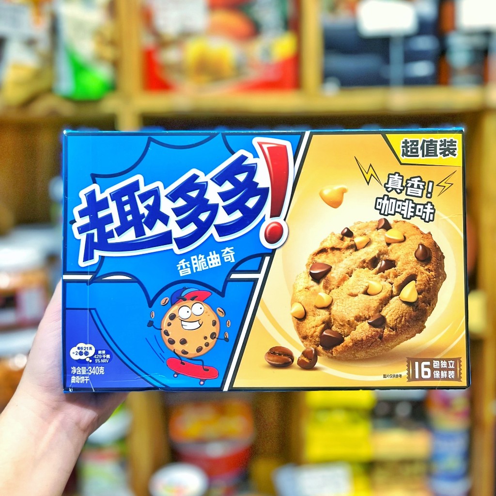 Bánh Cookies Choco Chips Đài Loan 320G ~ 340G