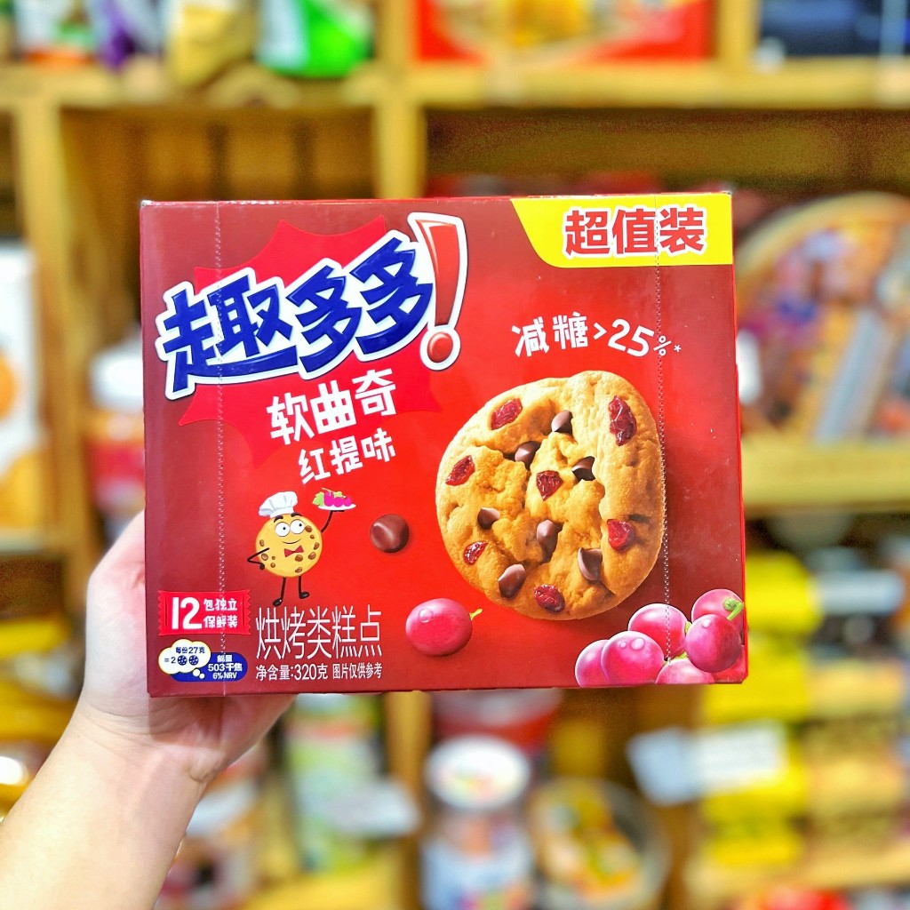 Bánh Cookies Choco Chips Đài Loan 320G ~ 340G