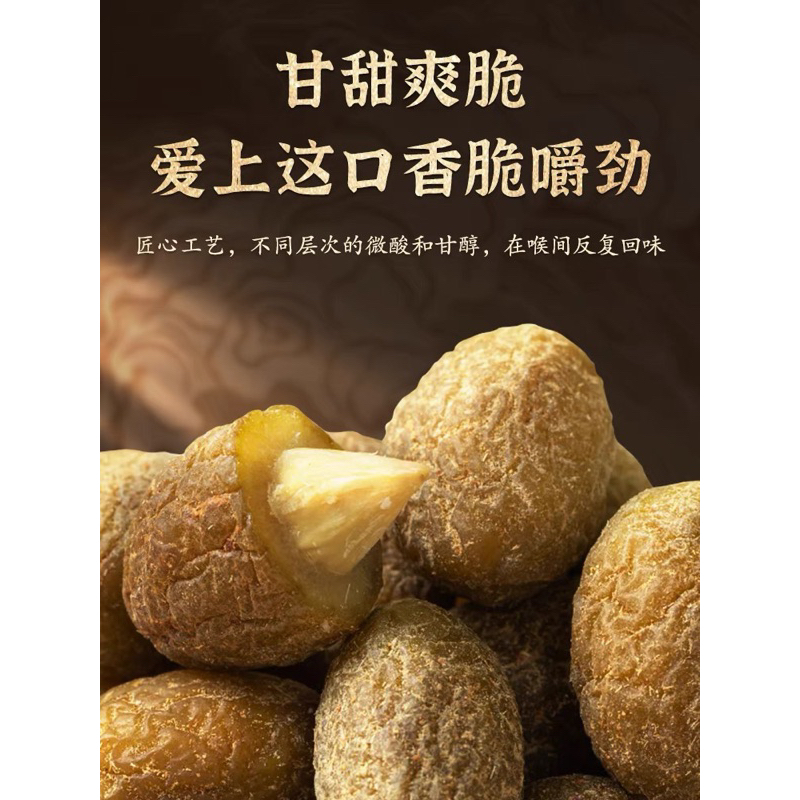 🔥 Trái Ô Liu Cam Thảo