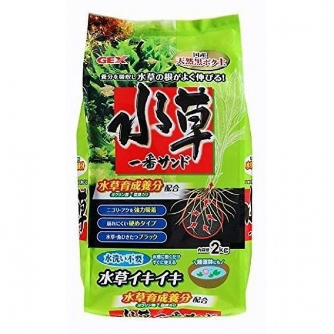 Phân nền gex xanh cho bể thủy sinh 2kg/ 4kg/ 8kg