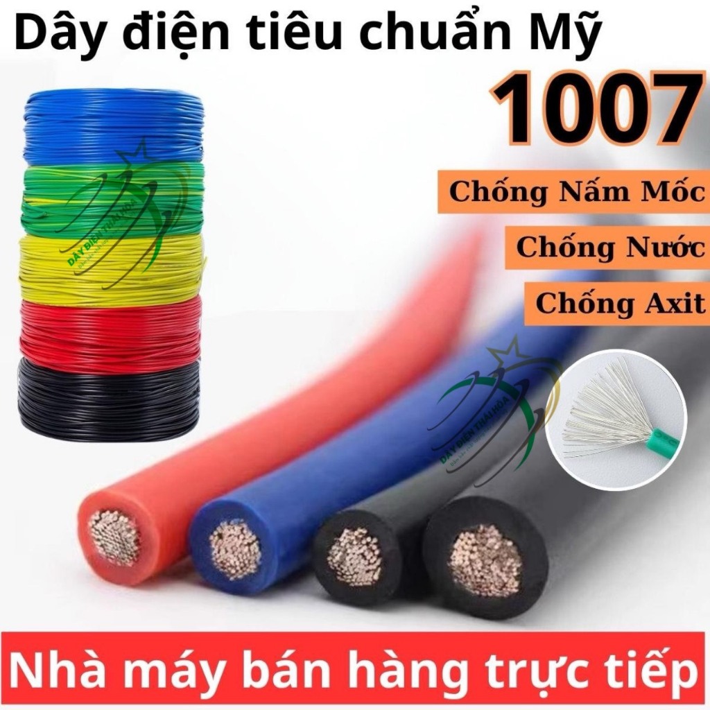 Dây điện tử1007 Dây dẫn Dây điện nhỏ Dây tín hiệu Dây bán dẫn mạ thiếc Nhiều lõi dây điện đơn lõi dây mềm Dây xe máy