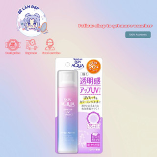 Xịt chống nắng nâng tone skin aqua tone up uv spray spf50+ pa++++