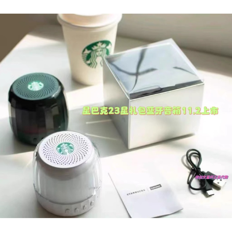 Loa dùng Usb, có đèn Led đổi nhieu màu...Starbucks Auth