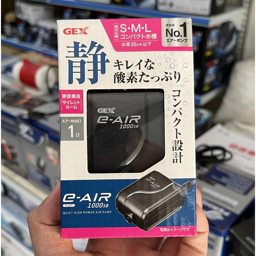 Máy sủi oxy Gex 1000/2000/4000/6000  cho hồ cá cảnh