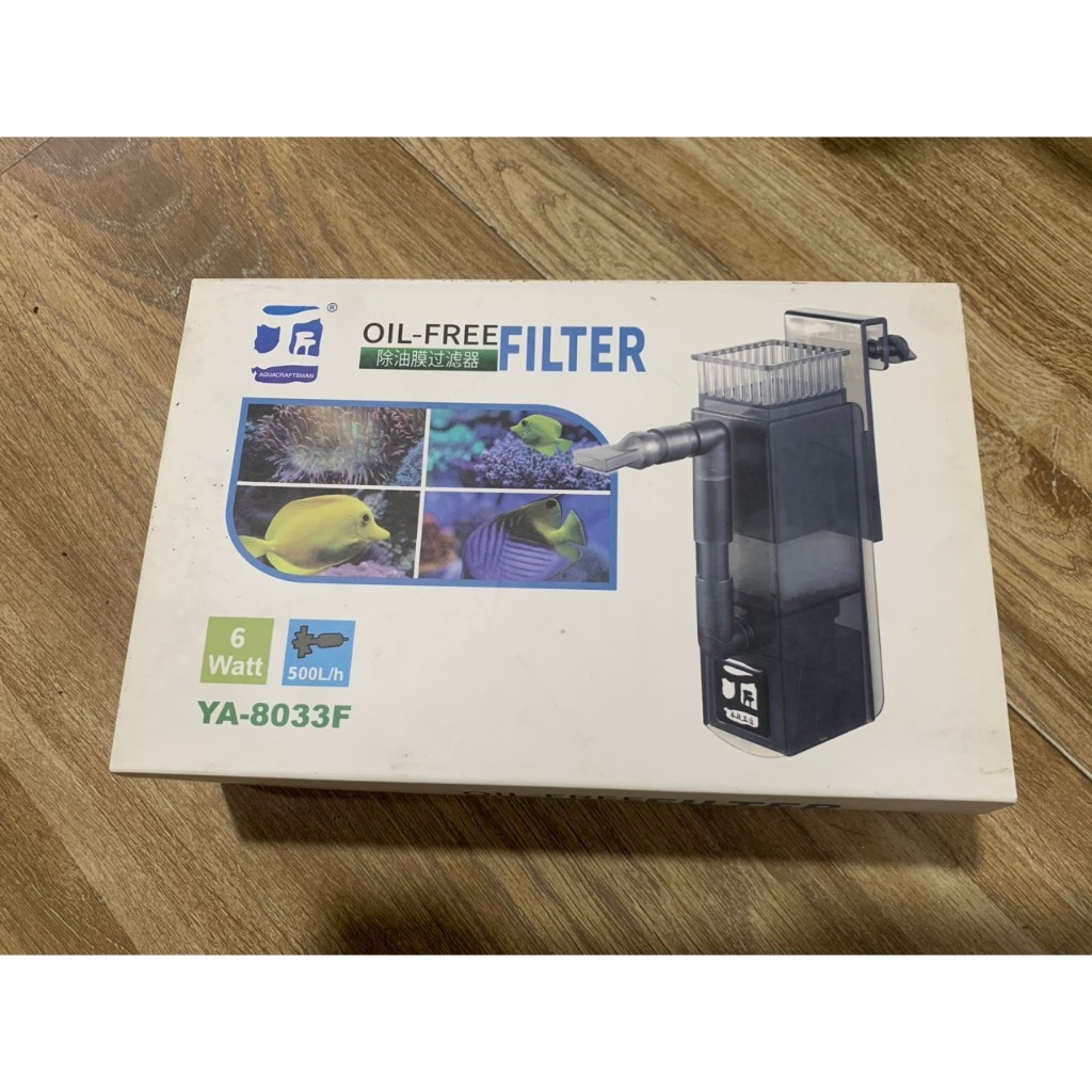 Máy lọc váng cho bể thủy sinh