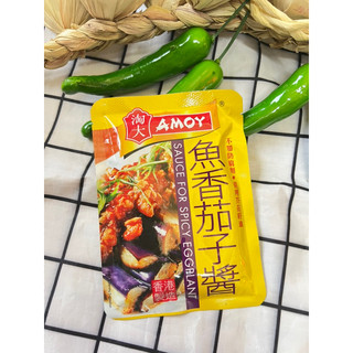 Sốt xào cà tím amoy /sauce for eggplant 80gram