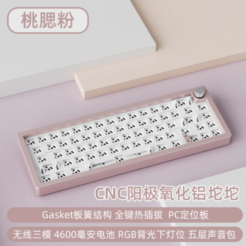 Bàn phím cơ Xinmeng A66 | Nhôm CNC | Mạch Xuôi | 3 Modes