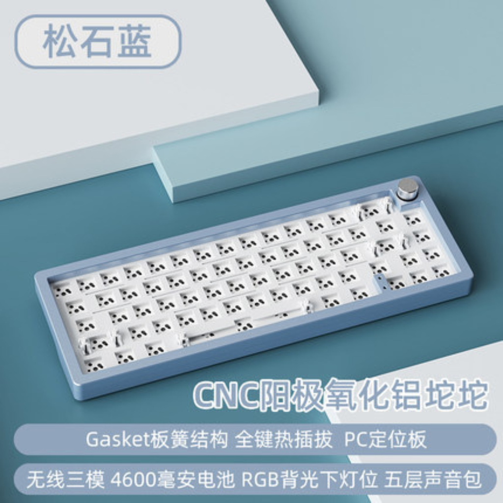 Bàn phím cơ Xinmeng A66 | Nhôm CNC | Mạch Xuôi | 3 Modes
