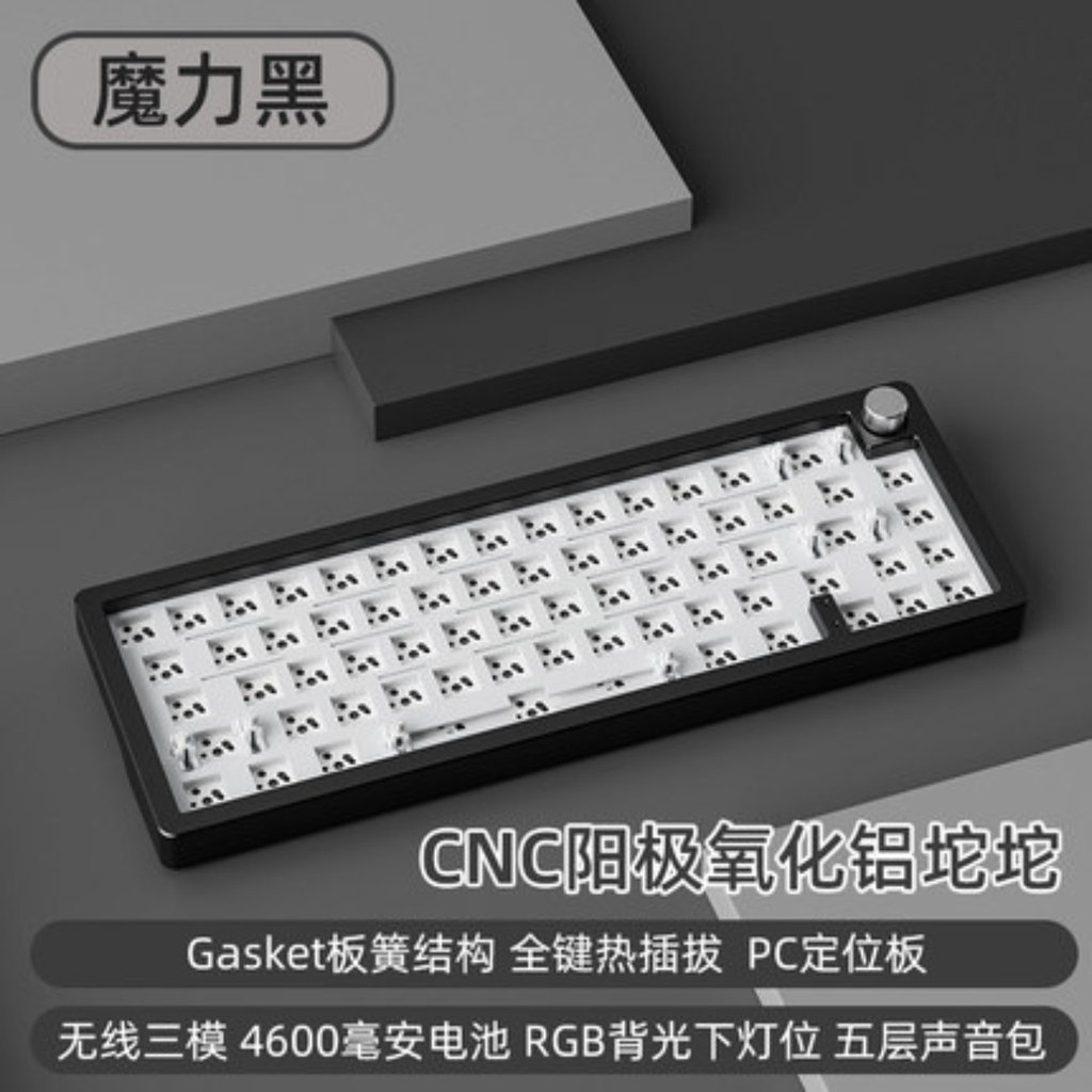 Bàn phím cơ Xinmeng A66 | Nhôm CNC | Mạch Xuôi | 3 Modes