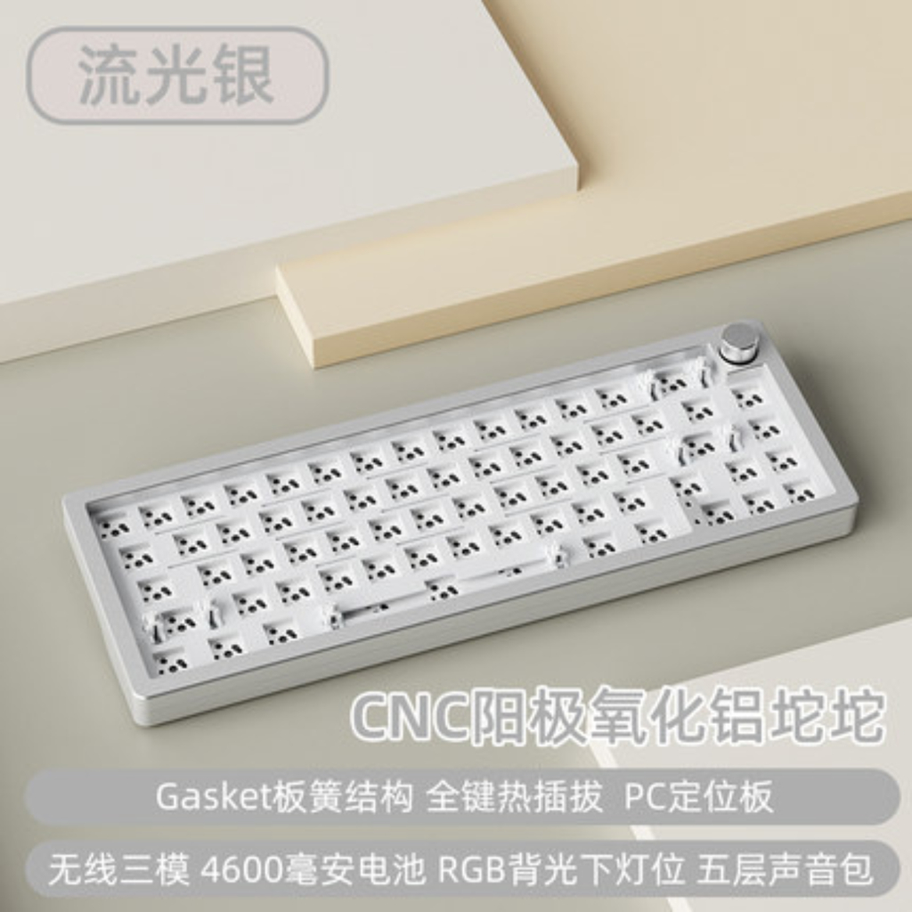 Bàn phím cơ Xinmeng A66 | Nhôm CNC | Mạch Xuôi | 3 Modes