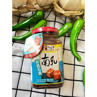 Chao đỏ yummy house 280gr/ chao đỏ hong kong