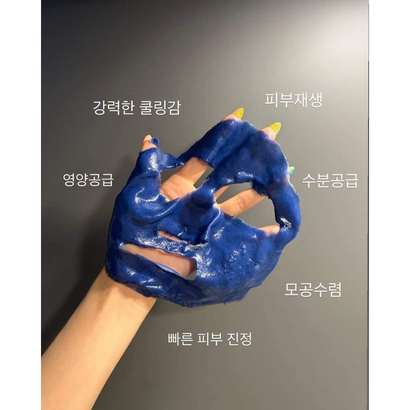 Mặt nạ tảo biển Merneer Mel Fjord Powder & Thalasso Therapy phục hồi căng bóng da