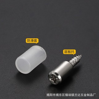 Chốt đỡ đợt, chốt đợt bọc cao su
