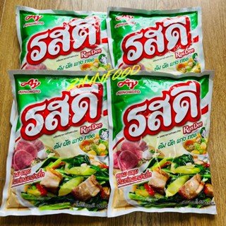 Bột canh, bột nêm Rosdee Thái Lan loại 400g thương hiệu Ajinomoto