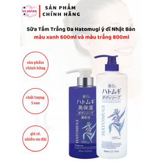 Sữa Tắm Trắng Da Hatomugi ý dĩ Nhật Bản màu xanh 600ml và màu trắng 800ml,Sữa tắm toàn thân HATOMUGI giúp nâng tone da