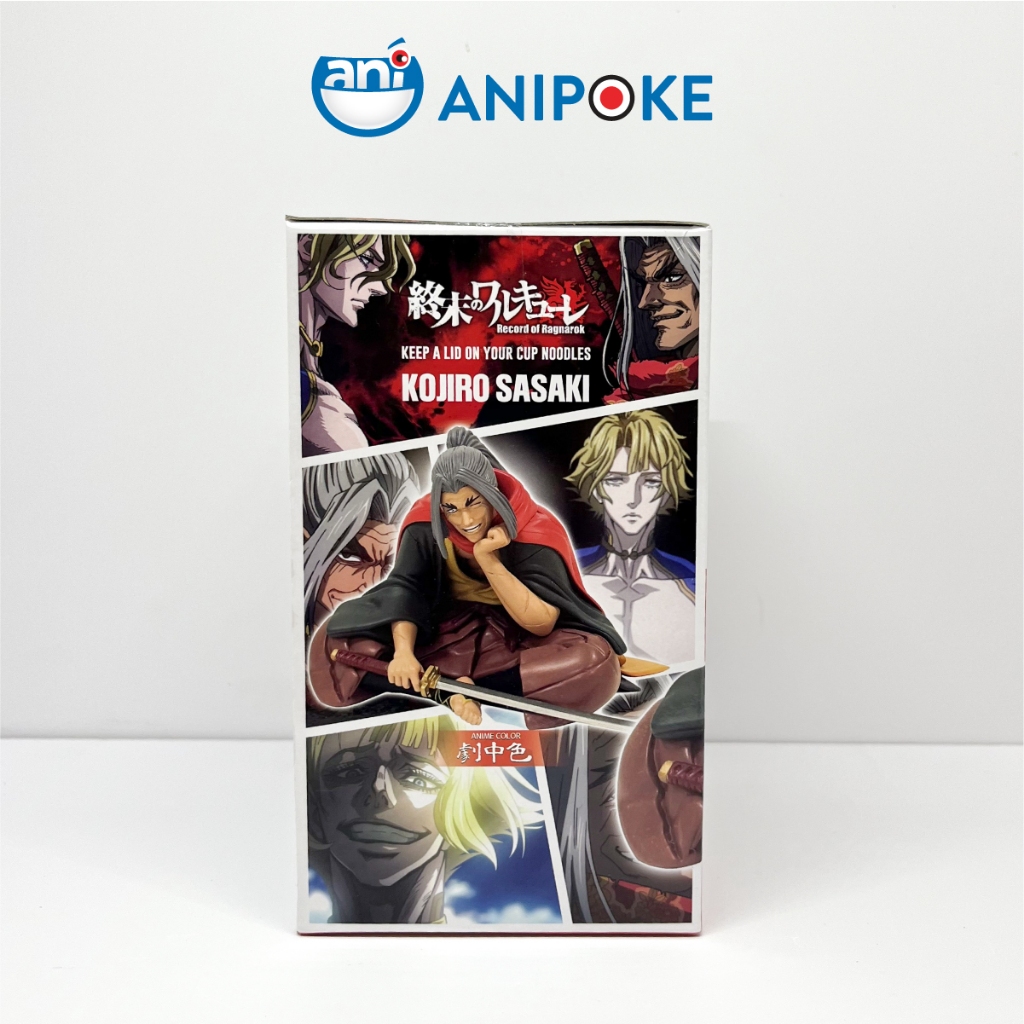 Mô hình Kojiro  Record of ragnarok Chính hãng Peanut Club,  F34-07