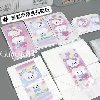 Combo 20 túi giấy màu trắng (9*18cm) gói card, gói quà.. [TG26]