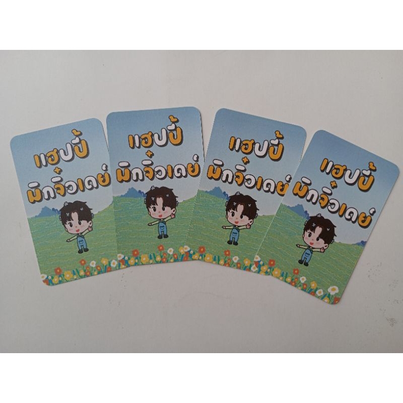 Card bo góc Mix, Mixxiw. Ex EarthMix. Card sinh nhật Mix