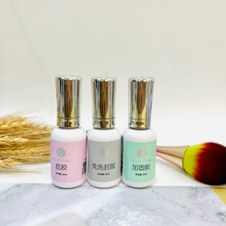 Base top cứng móng hoa hồng loại mới 20ml xịn làm nail
