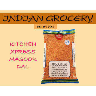 Kitchen xpress masoor dal 1kg