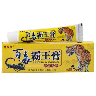 Kem Hổ Vàng chuyên nấm ngứa, hắc lào, mề đay…