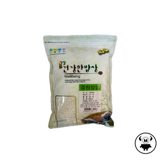 Gạo nếp wellbeing hàn quốc 800g