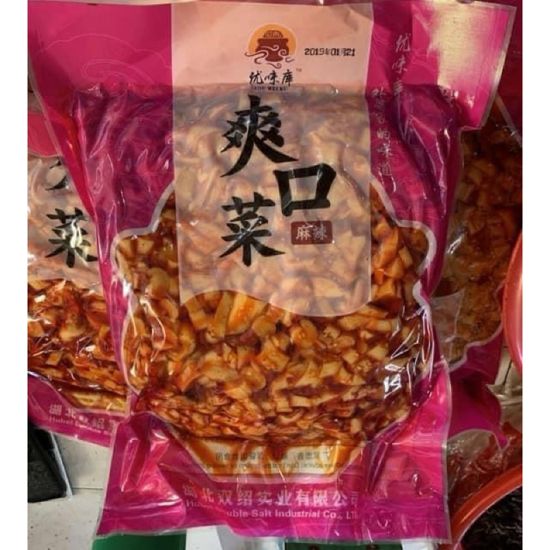 Củ cải cay giòn Tứ Xuyên muối dầu vừng ăn liền