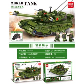 Đồ chơi lắp ráp xếp hình: xe tank amx-56 leclerc