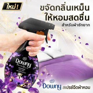 [Nội Địa Thailand] Xịt Thơm Downy Khử Mùi Kháng Khuẩn