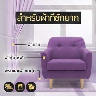 [Nội Địa Thailand] Xịt Thơm Downy Khử Mùi Kháng Khuẩn