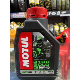 Dầu nhớt xe máy motul 3100 gold 10w40 chai 800ml