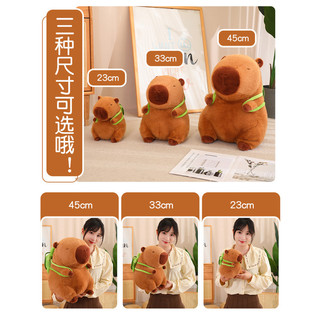 Thú bông, đồ chơi bông Capybara lưng Rùa