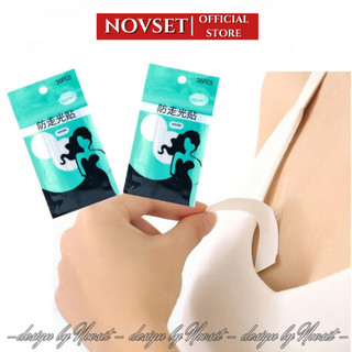 Miếng dán cố định quần áo, băng dính cố định quần áo chống hở [M301 ]