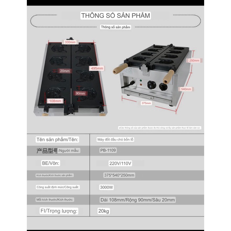 MÁY LÀM BÁNH HÌNH MẶT CHÓ PITBULL, HÌNH ĐỘNG SĂN