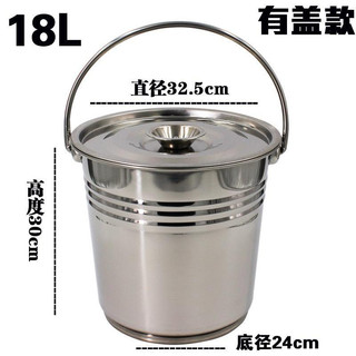 Xô Inox có nắp đậy đủ size