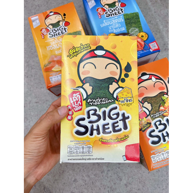 Set 12 Miếng Rong Biển Big Sheet Thái Lan Chính Hãng