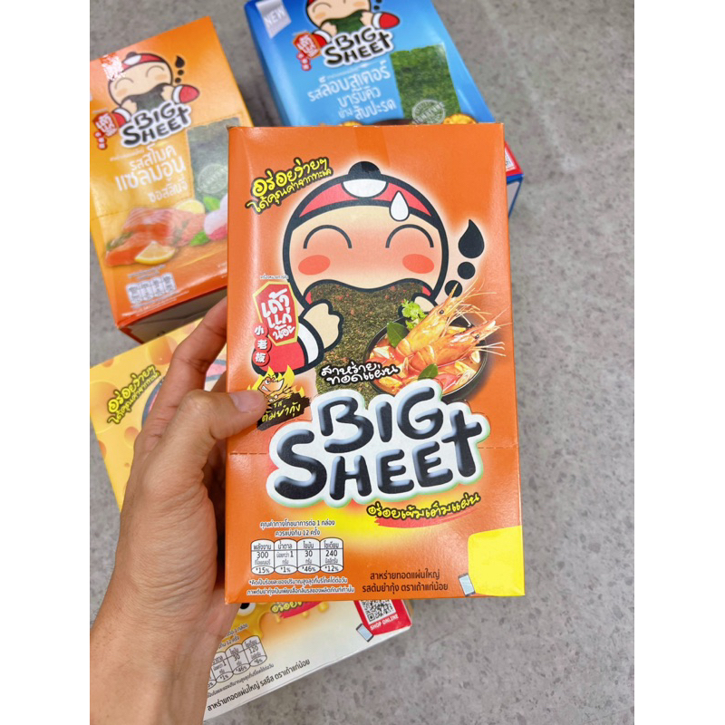 Set 12 Miếng Rong Biển Big Sheet Thái Lan Chính Hãng