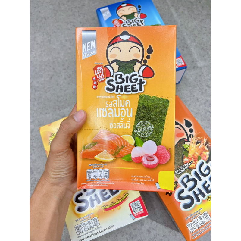 Set 12 Miếng Rong Biển Big Sheet Thái Lan Chính Hãng