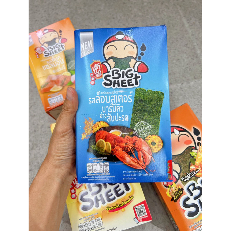 Set 12 Miếng Rong Biển Big Sheet Thái Lan Chính Hãng