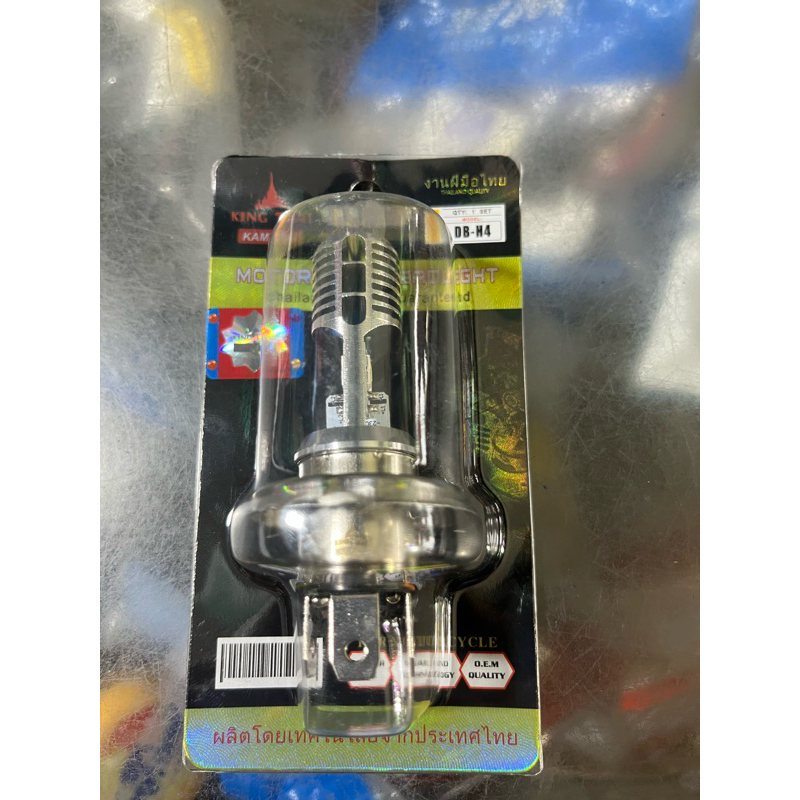 Bóng pha led Wave đời 2008-2023,Future neo-X,Wave RS,Wave S100-110,Wave RSX 110 King Thai