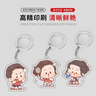 Móc khóa chibi các môn thể thao dễ thương, đáng yêu