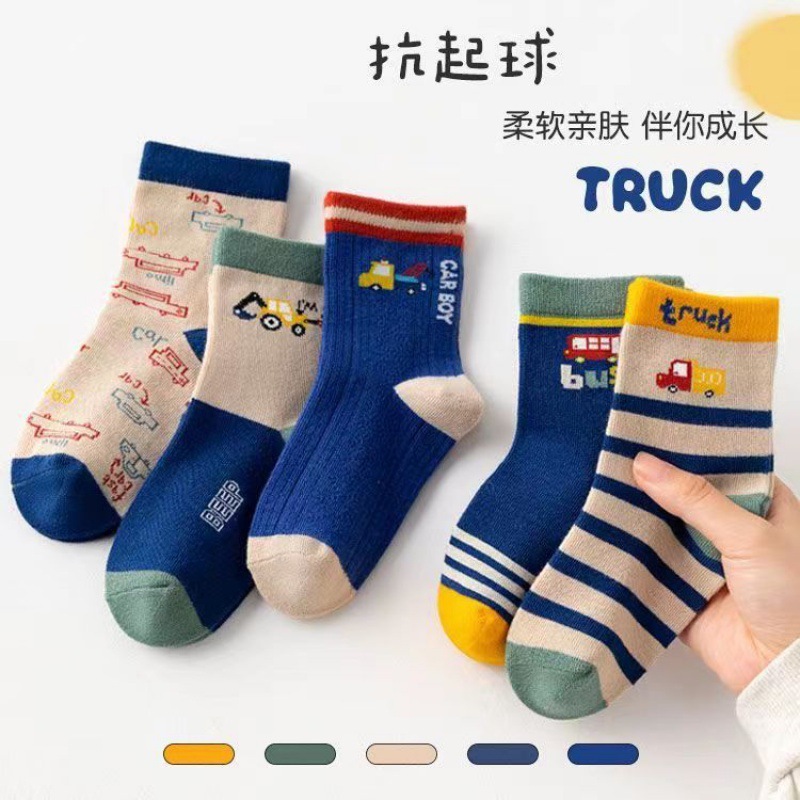 5 đôi tất cho bé trai bé gái hình dễ thương