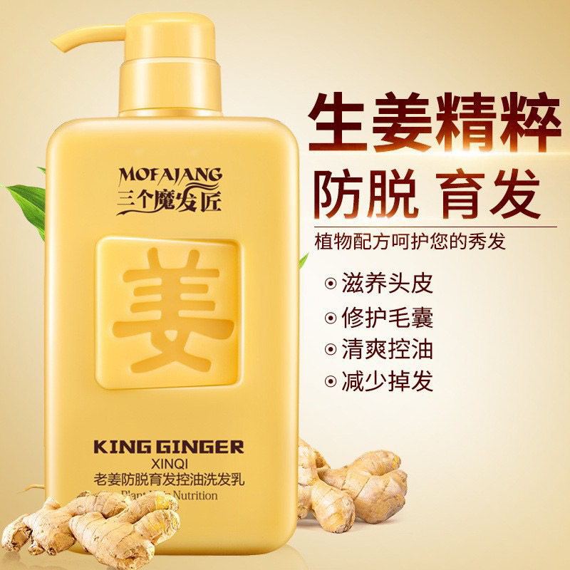 Dầu gội gừng Mofajang