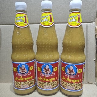 Tương hột đậu nành Healthy BoyThái Lan 800g