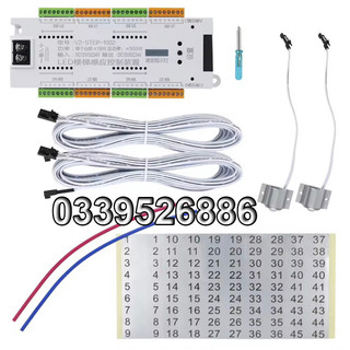 Bộ cảm biến chuyển động cầu thang 32 bậc