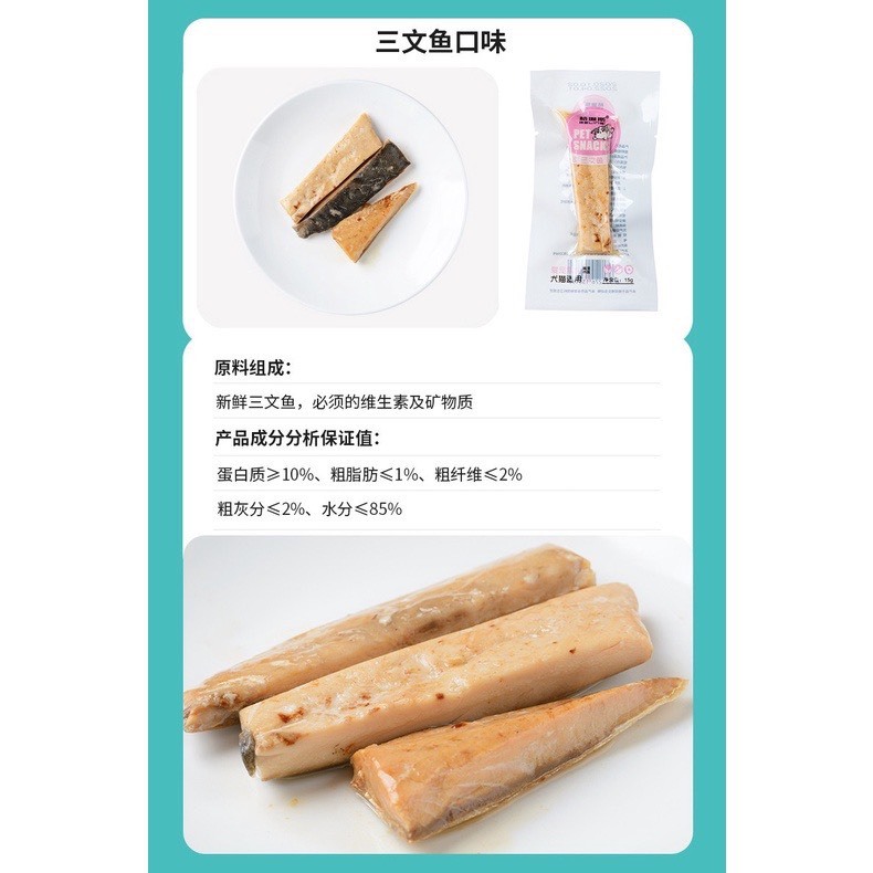 Cá hấp nguyên miếng 15g-Cá hồi thơm ngon mềm mại cho Mèo ăn vặt