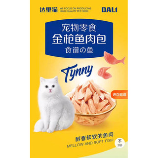 Pate Tynny dành cho mèo - gói 70gr