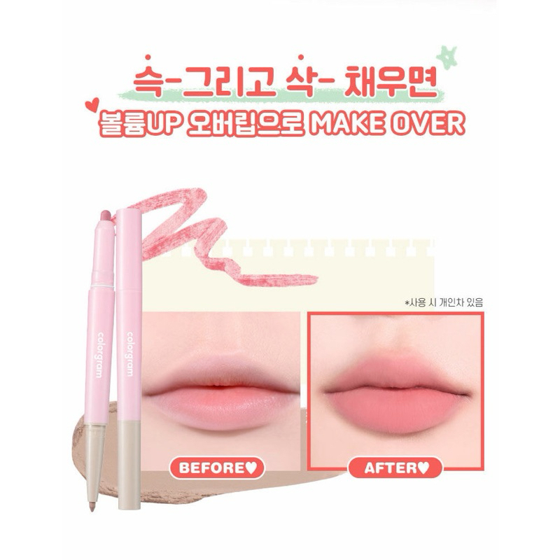 BÚT KẺ VIỀN MÔI 2 ĐẦU COLORGRAM