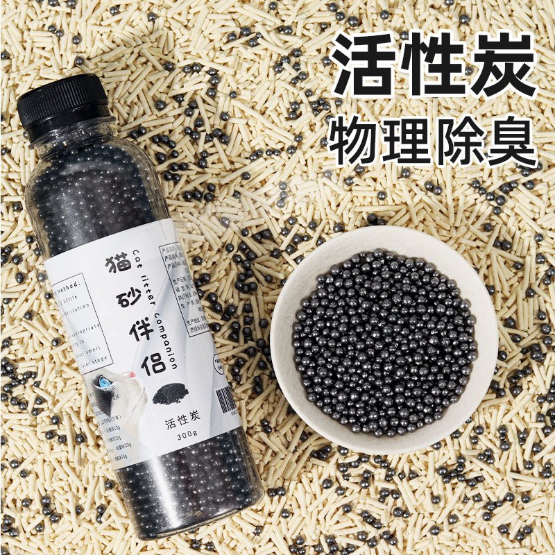 Hạt Khử Mùi Hôi Trong Cát Vệ Sinh Chó Mèo 300g